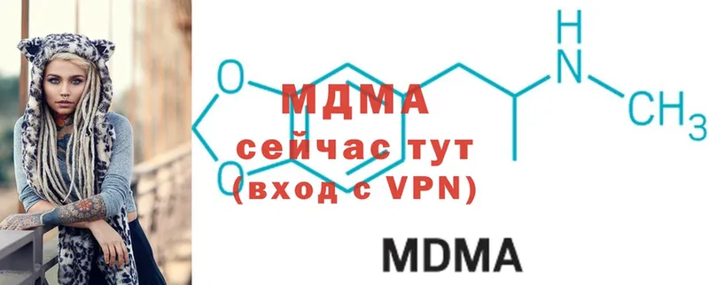 Где купить наркоту Рубцовск Гашиш  Канабис  Мефедрон 