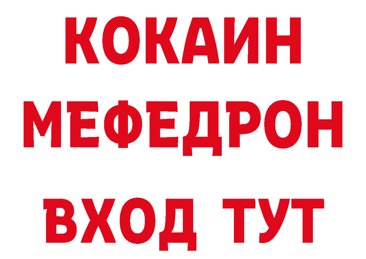 Продажа наркотиков мориарти наркотические препараты Рубцовск