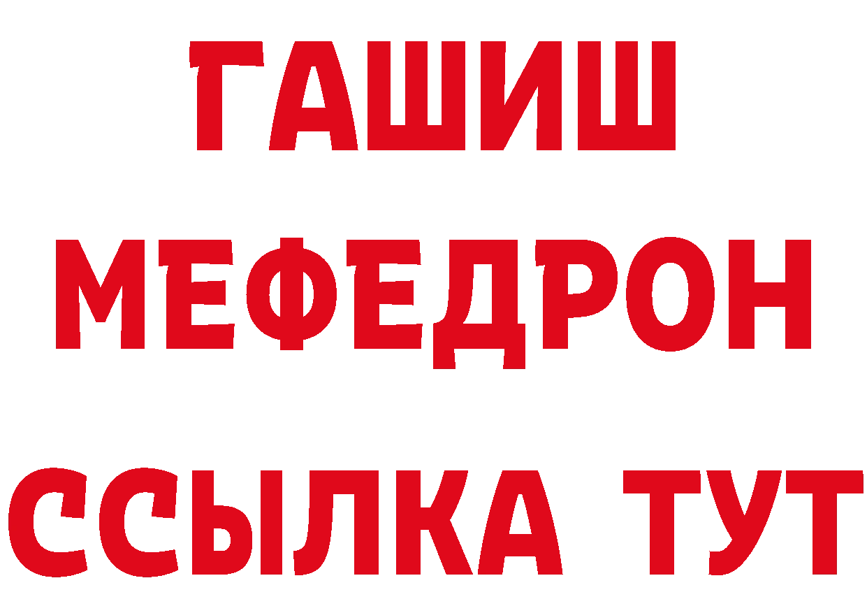 КОКАИН Эквадор ссылки это блэк спрут Рубцовск