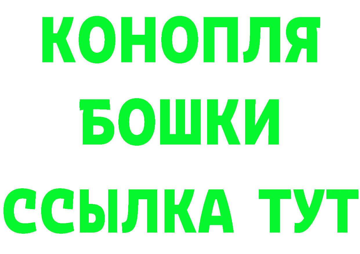 ГЕРОИН афганец зеркало сайты даркнета МЕГА Рубцовск